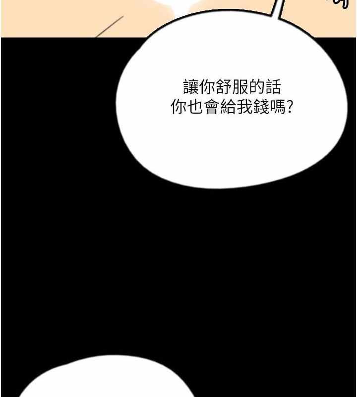 第72张
