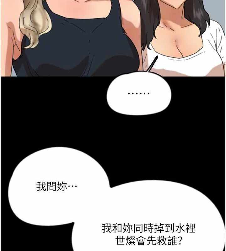 第143张