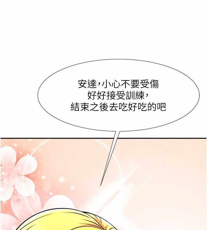 第42张