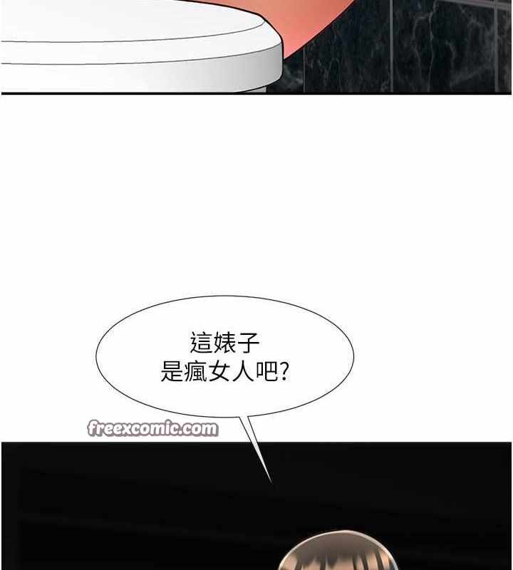 第56张