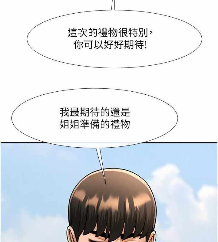 第78张