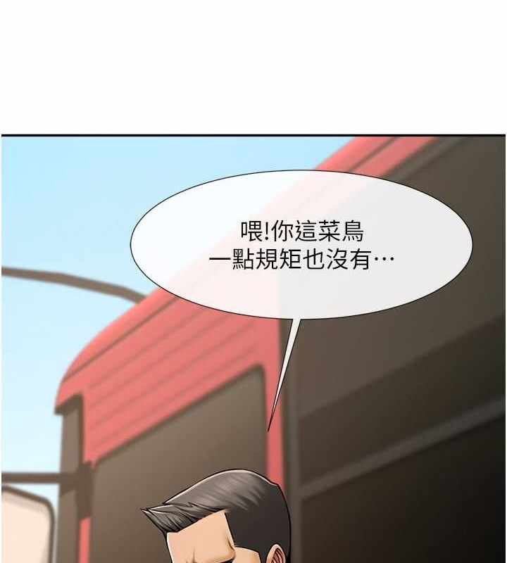 第86张