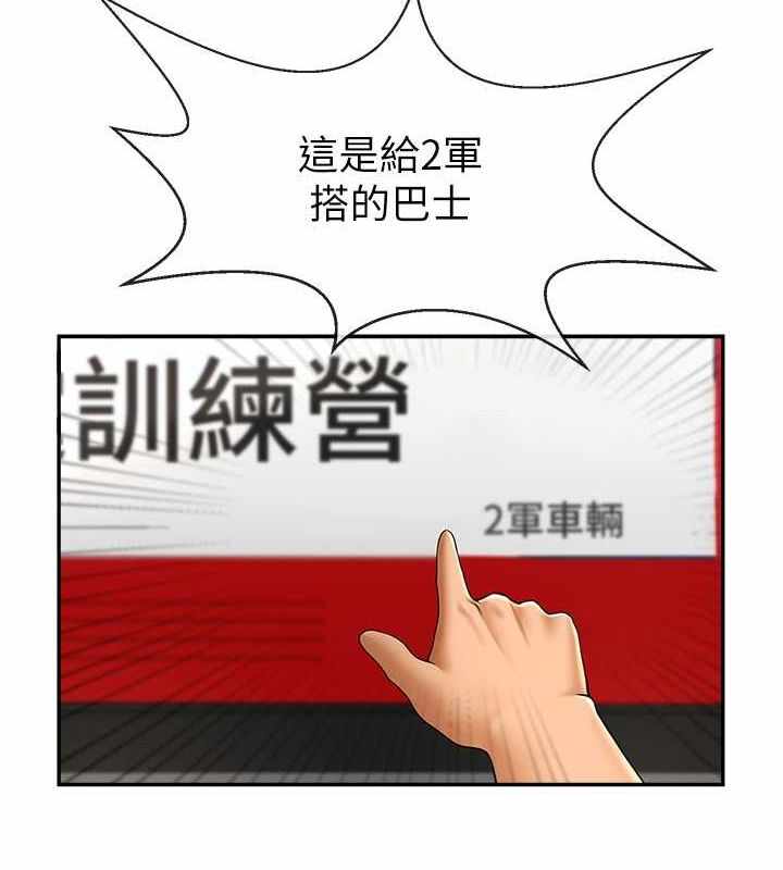 第93张