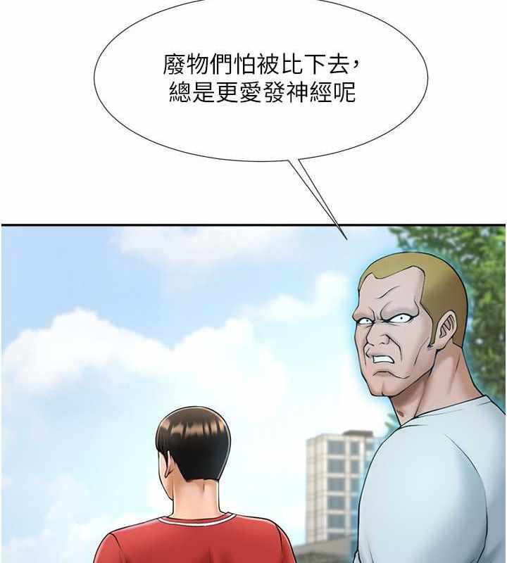 第106张