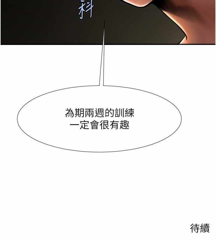 第111张