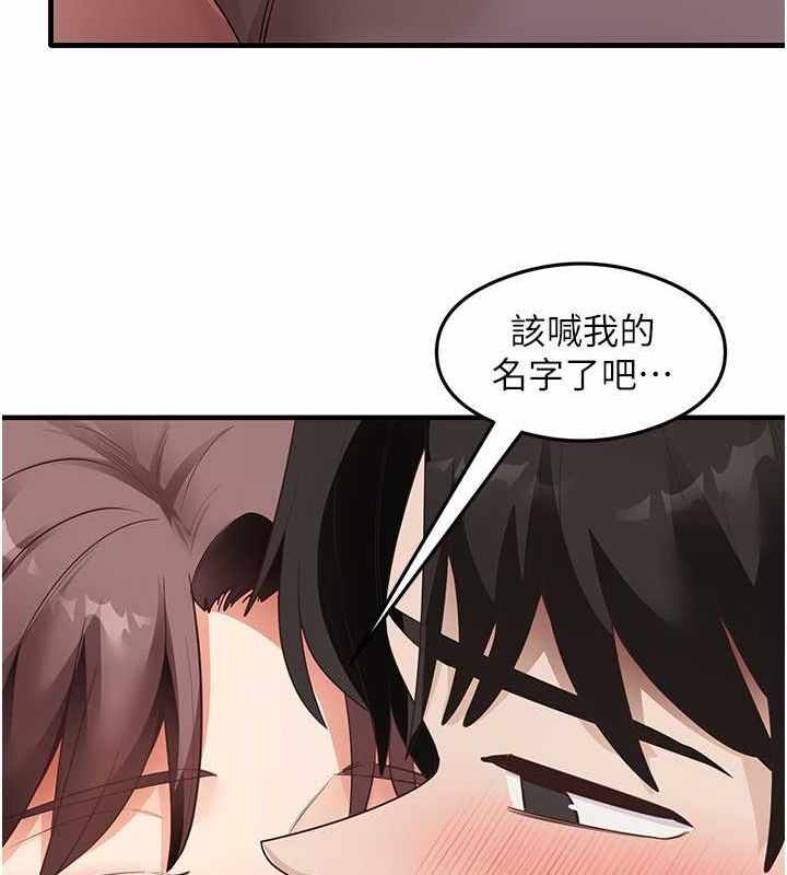 第68张