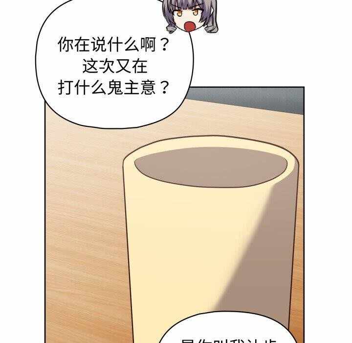 第88张