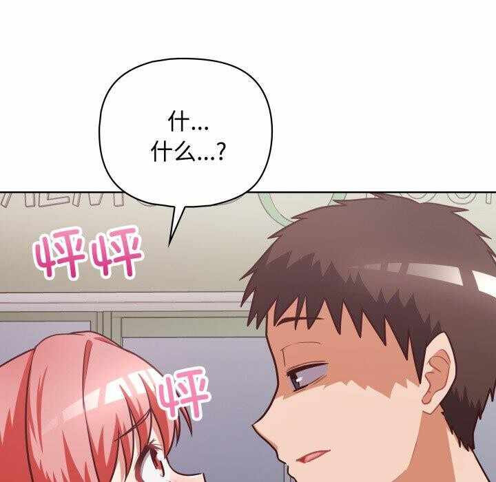 第82张