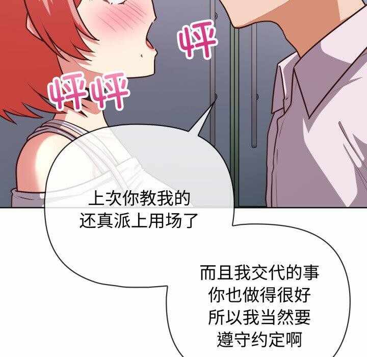 第83张