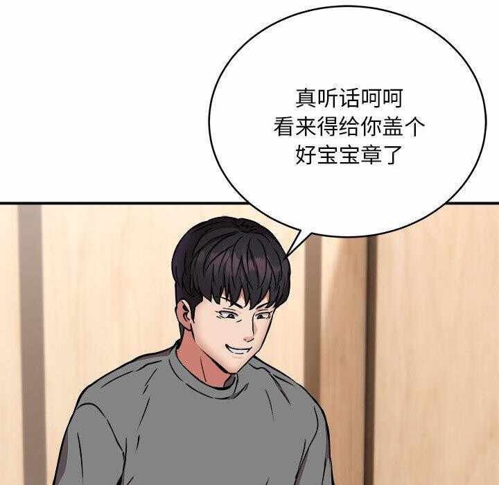 第97张