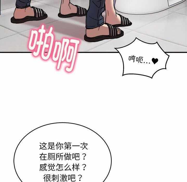 第107张