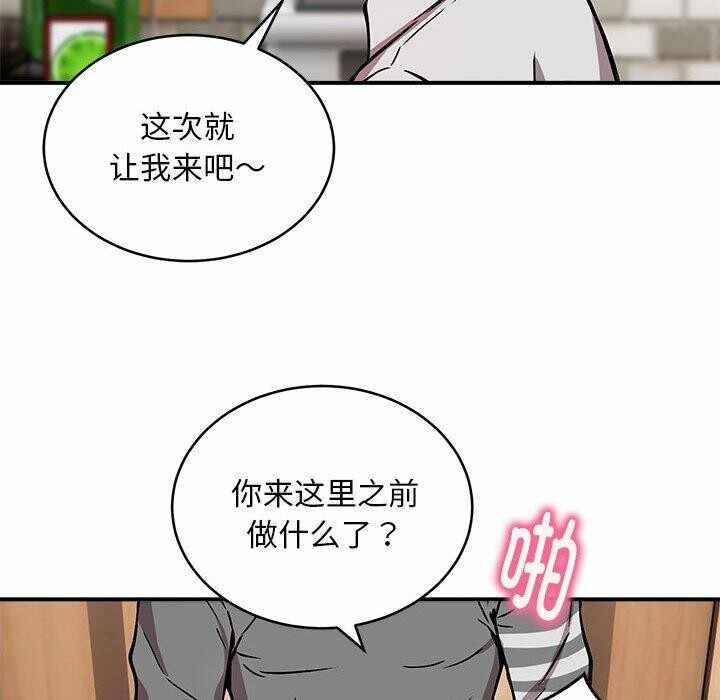 第27张