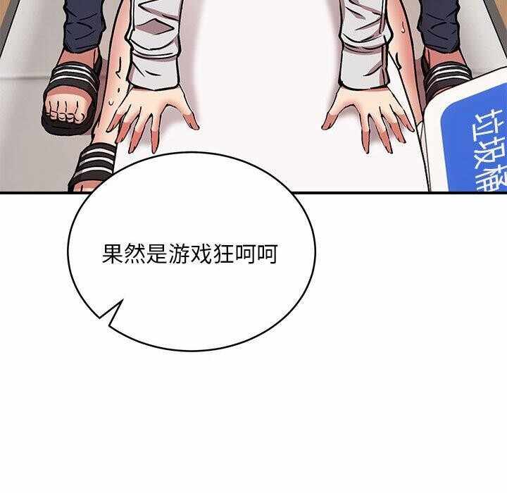 第31张