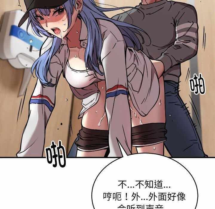 第38张