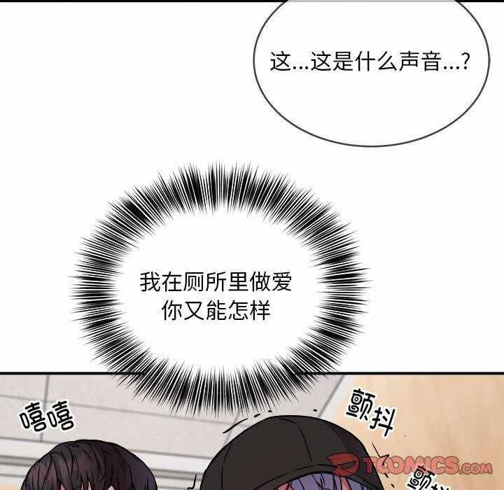 第68张