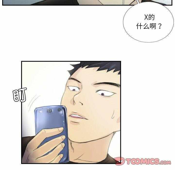 第50张