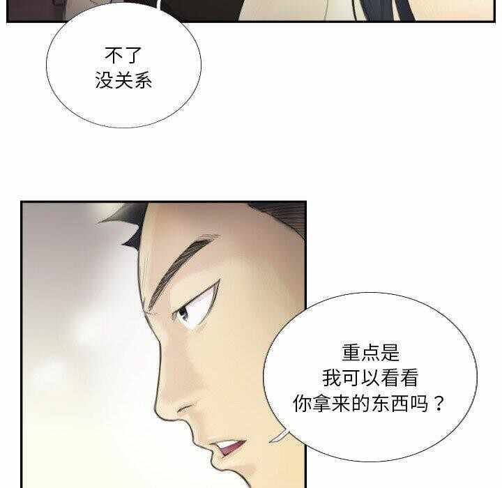 第60张