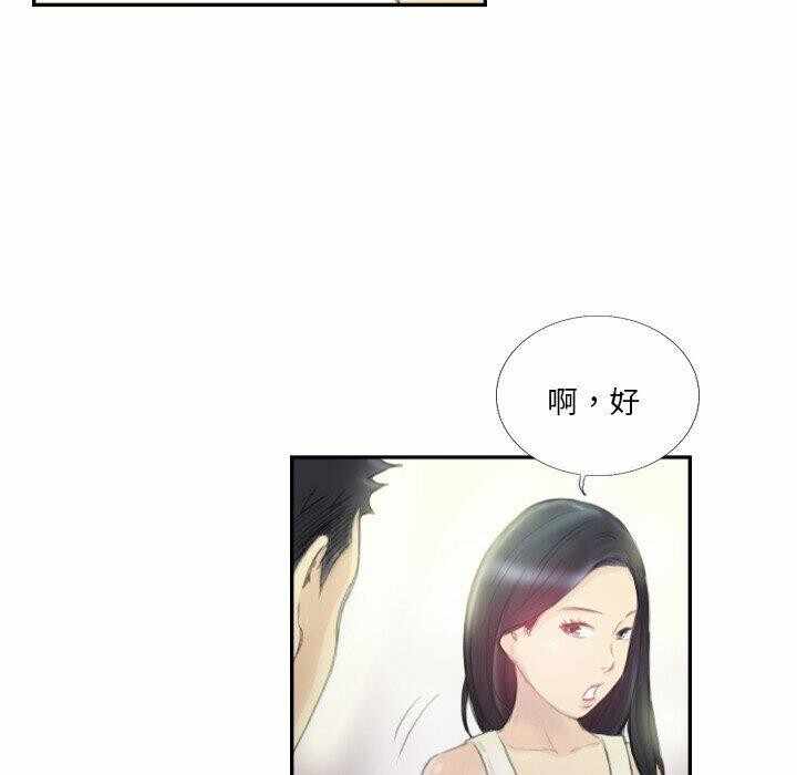 第61张