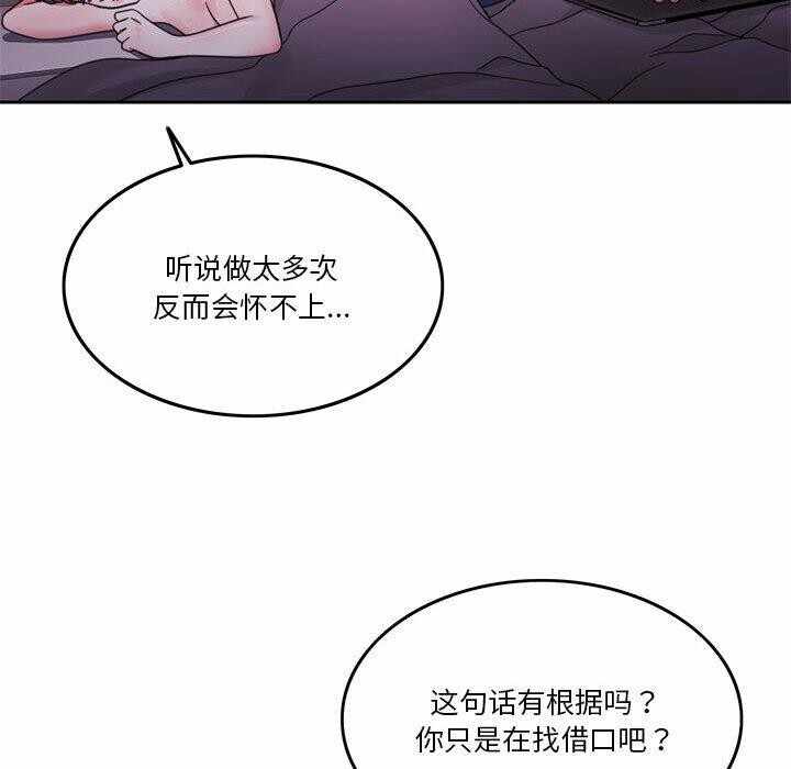 第118张