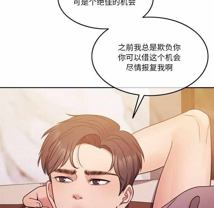 第133张