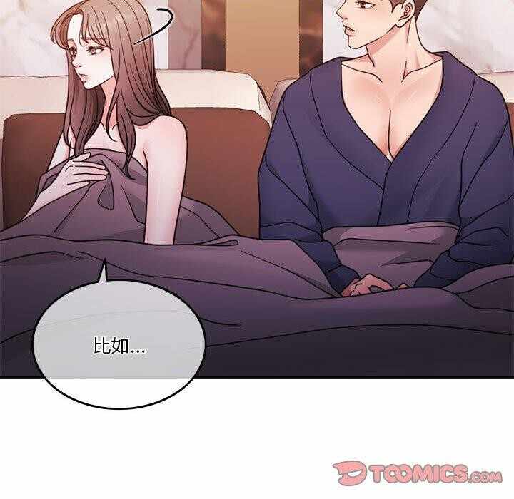 第146张