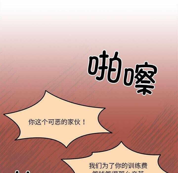 第73张