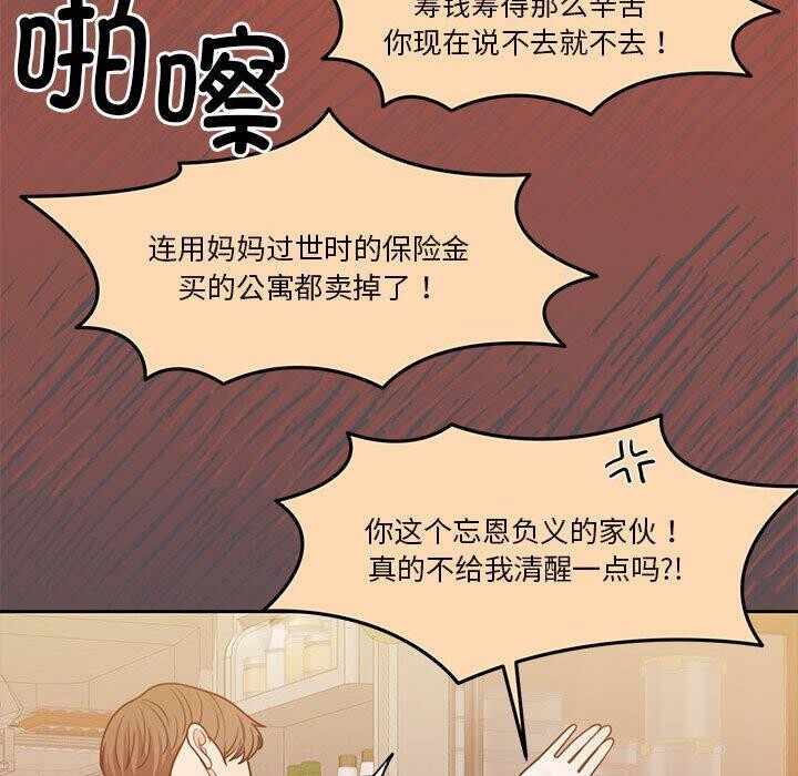 第74张