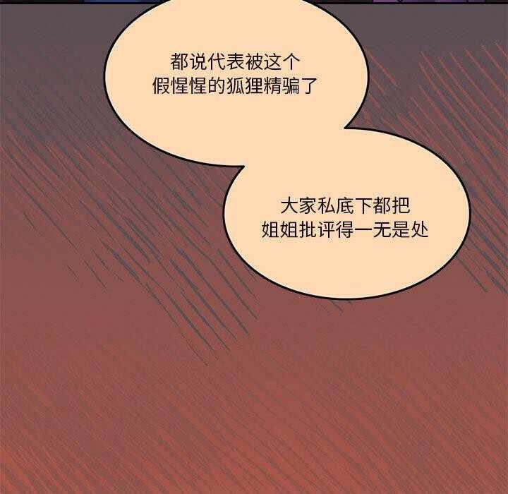 第94张