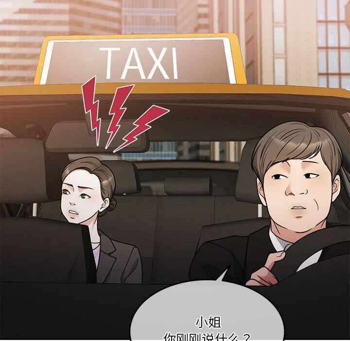 第99张