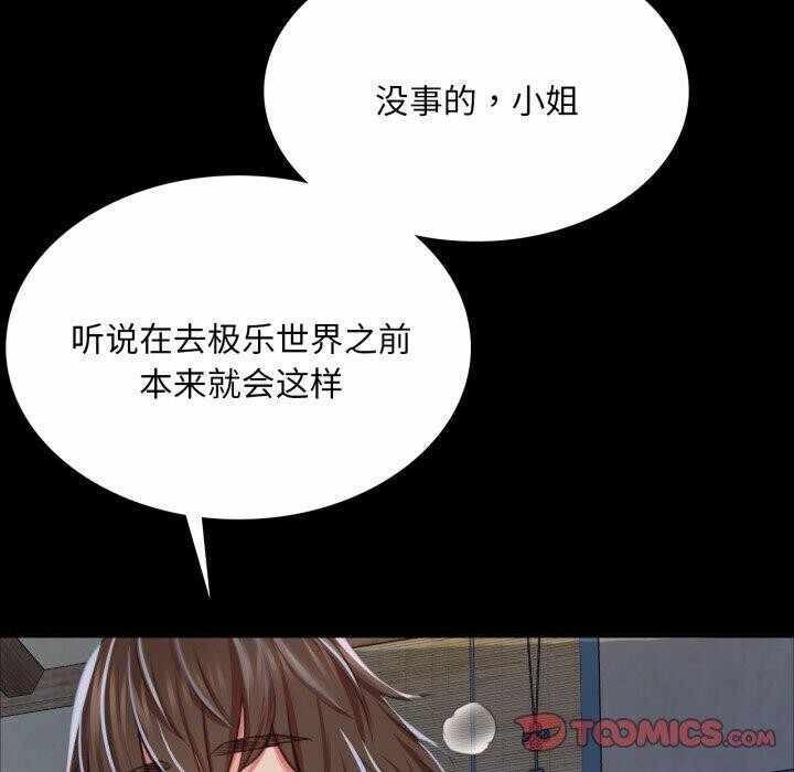 第157张