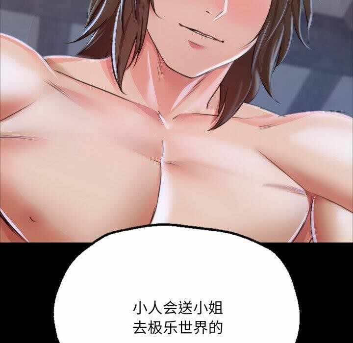 第10张