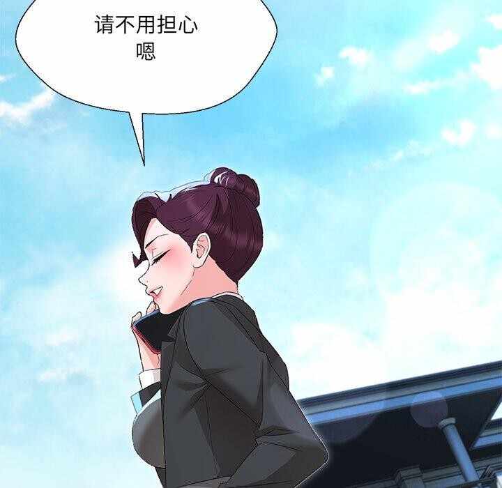 第46张