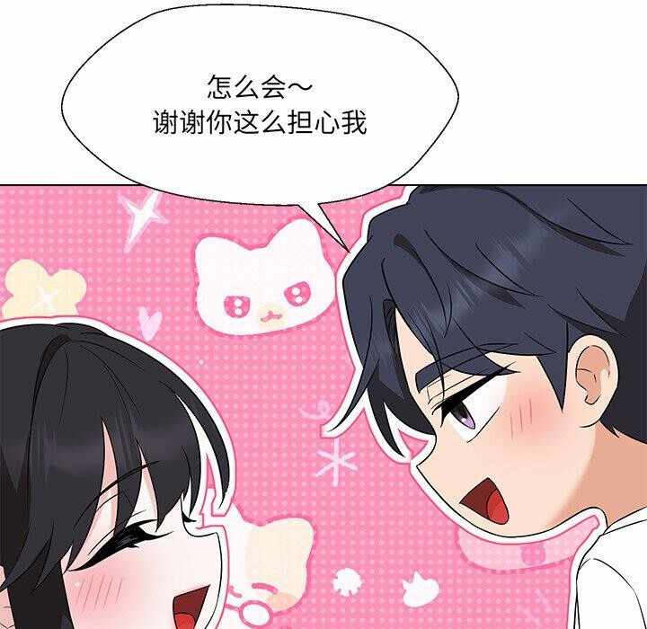 第86张