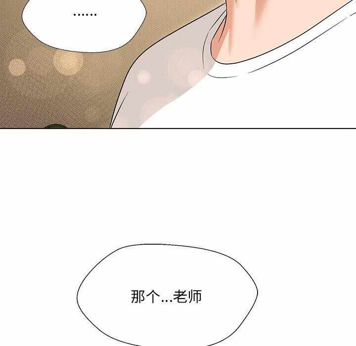 第97张