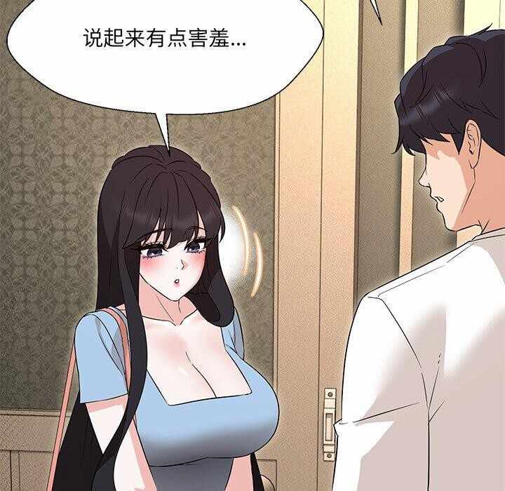 第108张