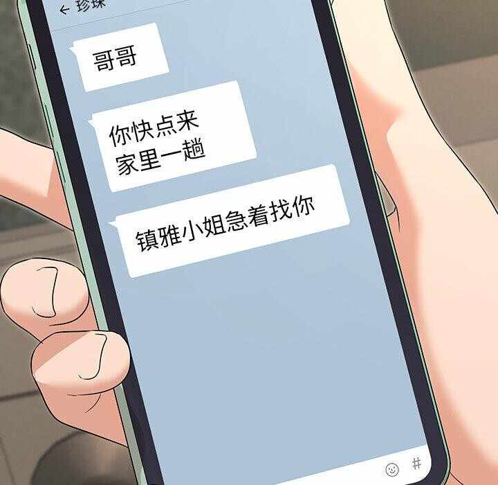 第144张