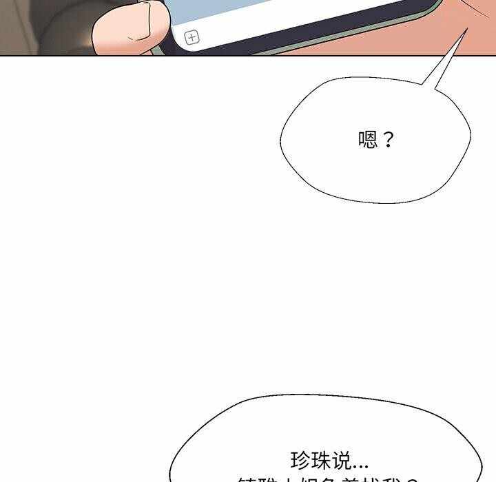 第146张