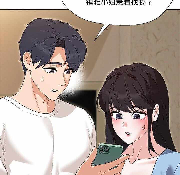 第149张