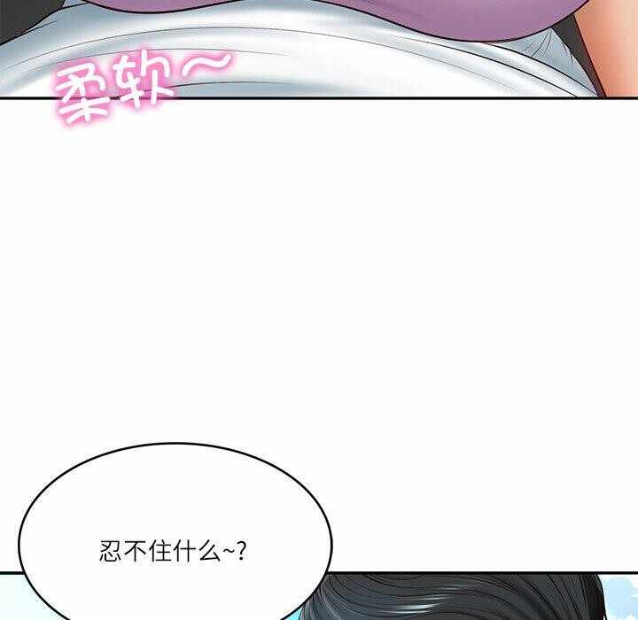 第76张