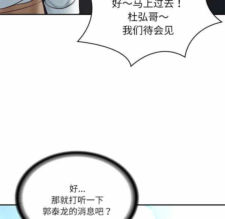 第165张