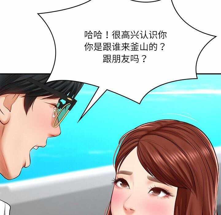 第194张