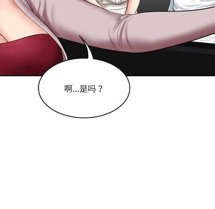 第32张