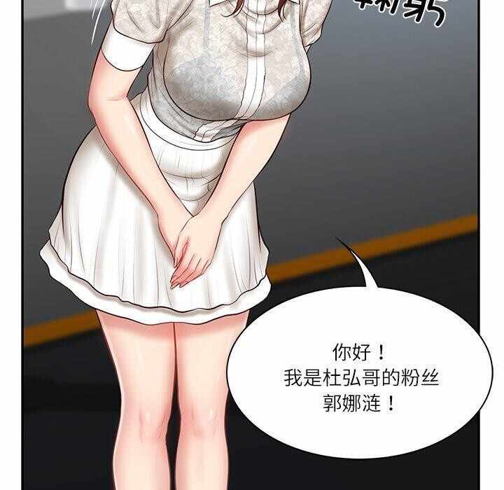 第38张