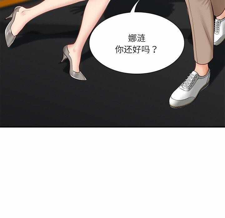 第56张