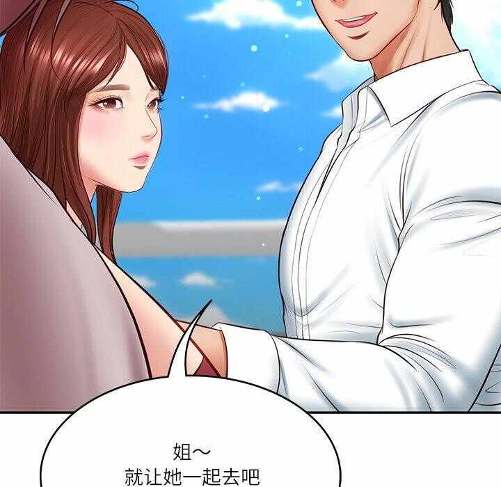 第88张