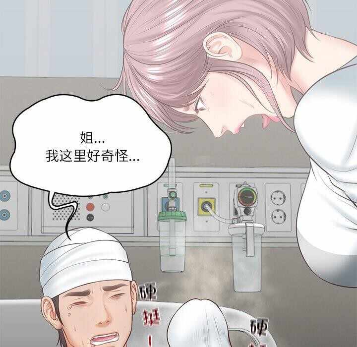 第106张