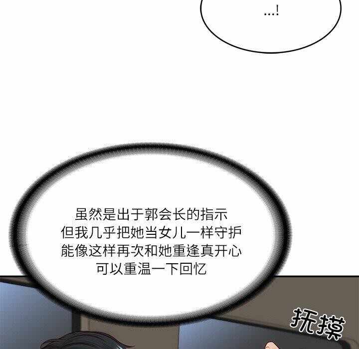 第157张