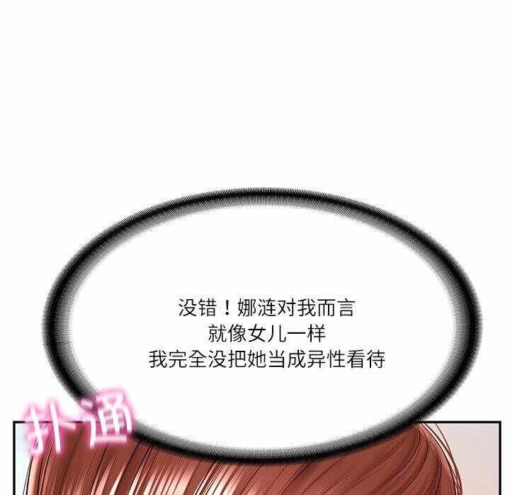 第166张