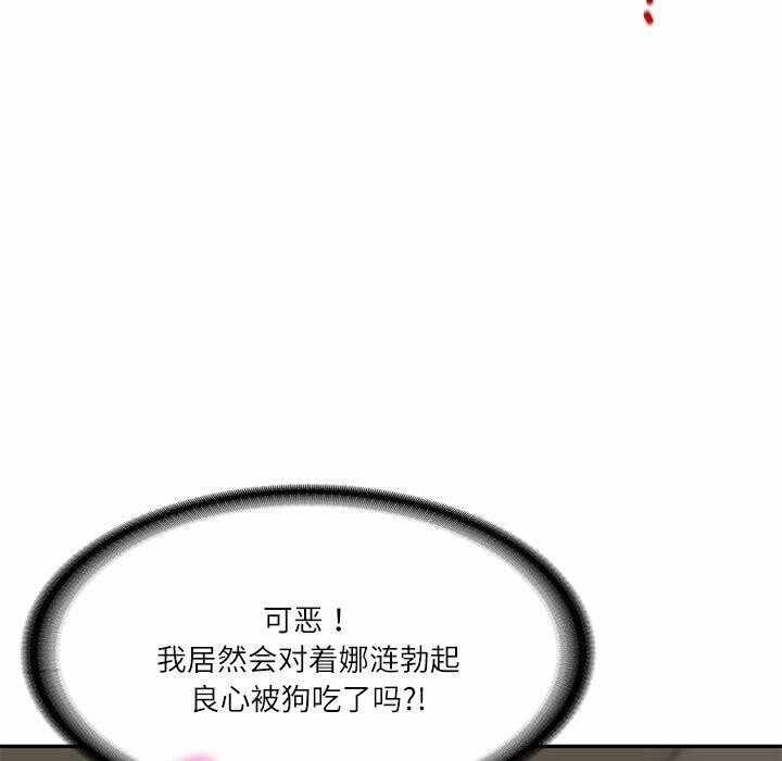第179张