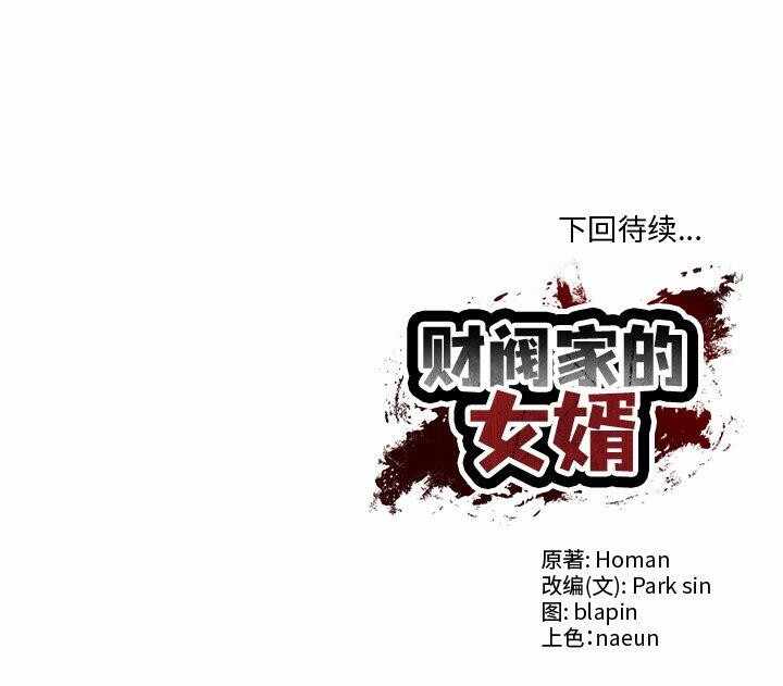 第161张